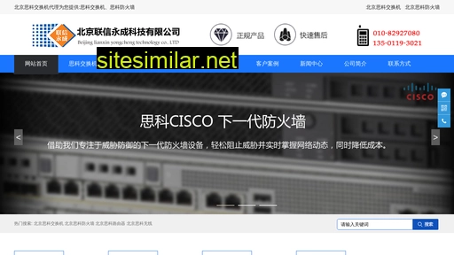 010cisco.cn alternative sites