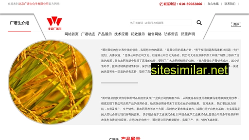 010gps.com.cn alternative sites