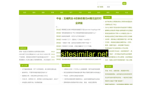 01234567baby.com.cn alternative sites