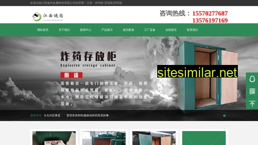 0147.com.cn alternative sites