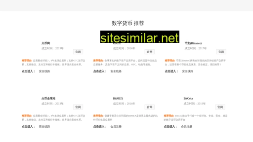 015116.cn alternative sites