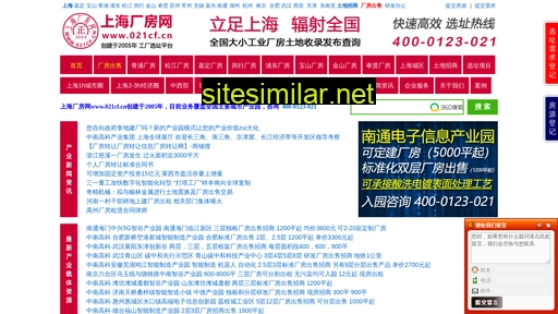 021cf.cn alternative sites