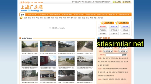 021chang.cn alternative sites
