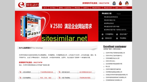 022-web.cn alternative sites