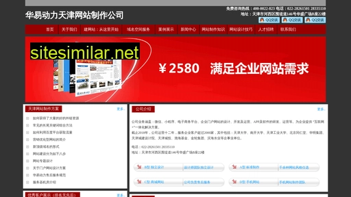 022web.cn alternative sites