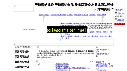 022web.com.cn alternative sites