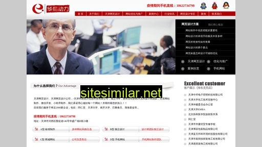 022web.net.cn alternative sites