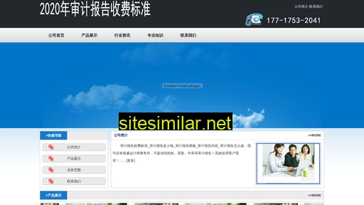 02369.cn alternative sites