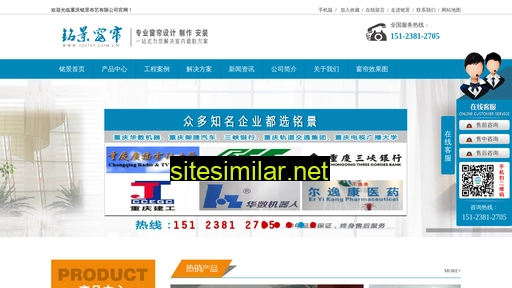 023789.com.cn alternative sites
