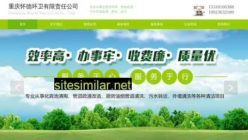 023huanwei.cn alternative sites