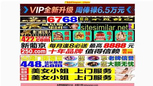 023jianmei.cn alternative sites
