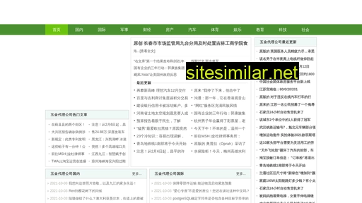 023rc.com.cn alternative sites