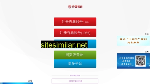 026.com.cn alternative sites