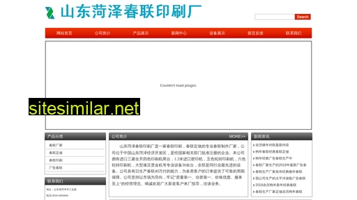 0271.com.cn alternative sites