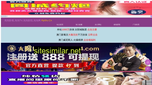 028tel.cn alternative sites