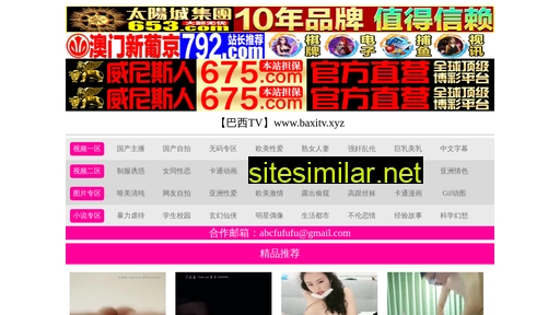 0291324.cn alternative sites