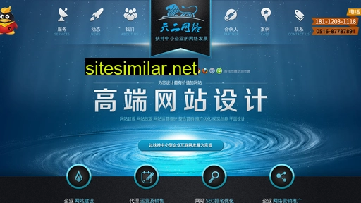 02net.cn alternative sites