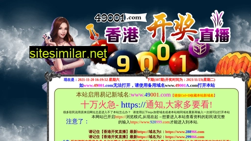 02s2er.cn alternative sites