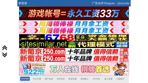 030663.cn alternative sites