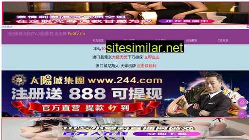 0343.net.cn alternative sites