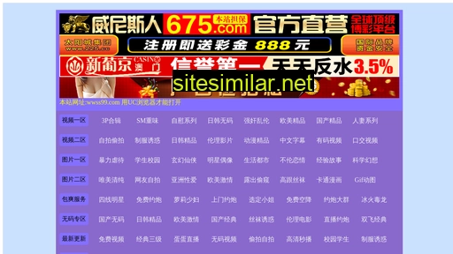 034200.cn alternative sites