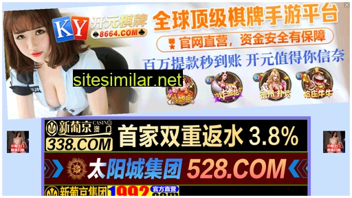 0351dsc.cn alternative sites