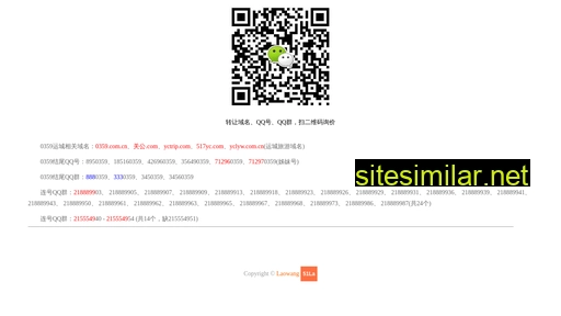 0359.com.cn alternative sites