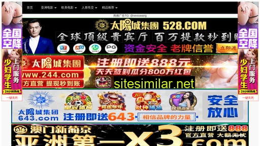 038097.cn alternative sites