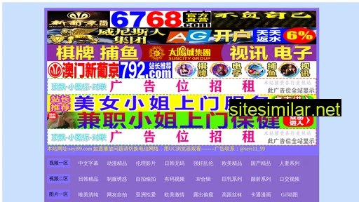 0396hp.cn alternative sites