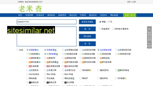 0411f.com.cn alternative sites