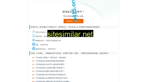 0415.org.cn alternative sites