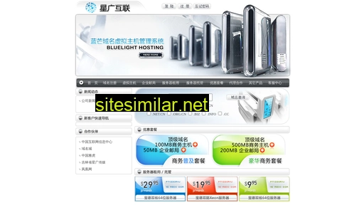 0431cn.cn alternative sites