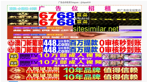 0439sf.cn alternative sites