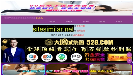 04q.com.cn alternative sites
