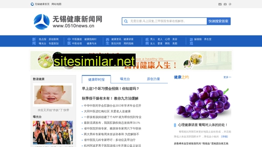 0510news.cn alternative sites