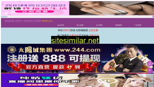 05111.com.cn alternative sites