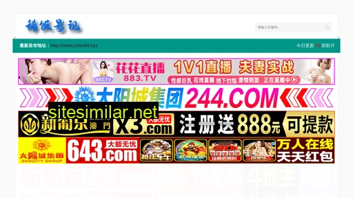0511go.cn alternative sites
