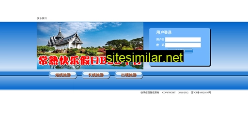 0512cskl.cn alternative sites