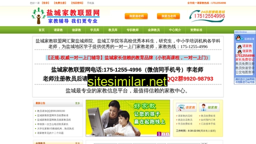 0515jjw.cn alternative sites