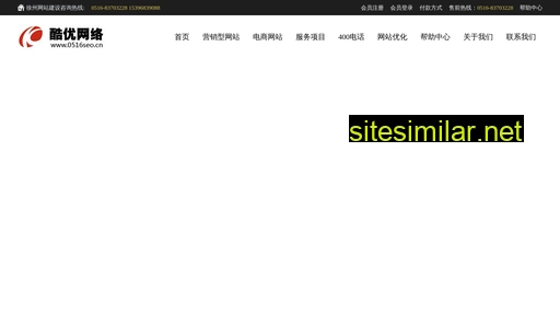 0516seo.cn alternative sites
