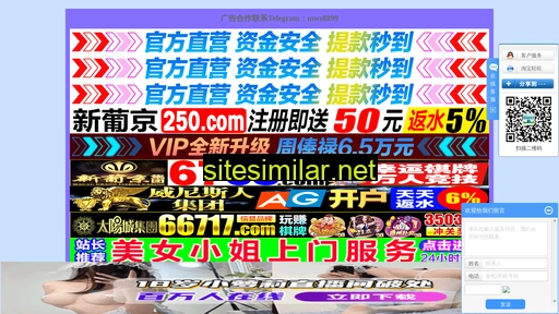0519jz.cn alternative sites