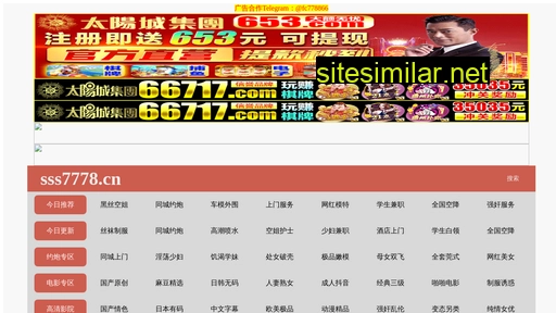 0516fang.cn alternative sites