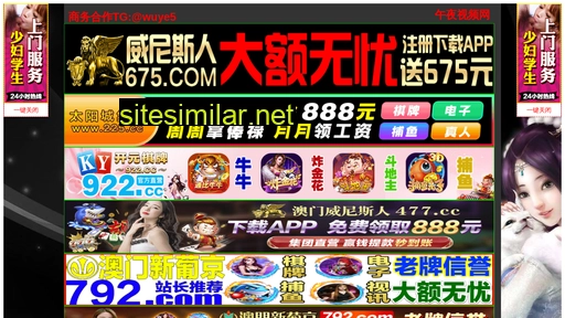 052mn.cn alternative sites