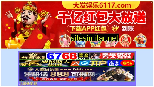 0551ad.com.cn alternative sites