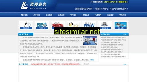 0551e.cn alternative sites