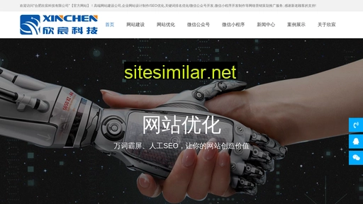 0551net.cn alternative sites
