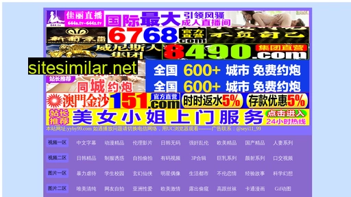 0554lp.cn alternative sites