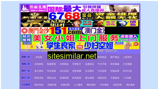 0559shop.cn alternative sites
