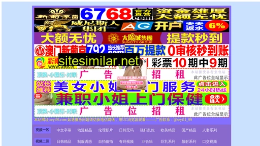 0554dai.cn alternative sites