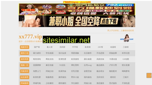 0570dh.cn alternative sites